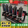 反冲洗自动灌溉dn90过滤器