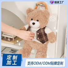 厂家定制可爱卡通毛绒纸巾盒家用客厅抽纸盒车载创意餐巾纸抽盒