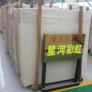 Xinghe beige