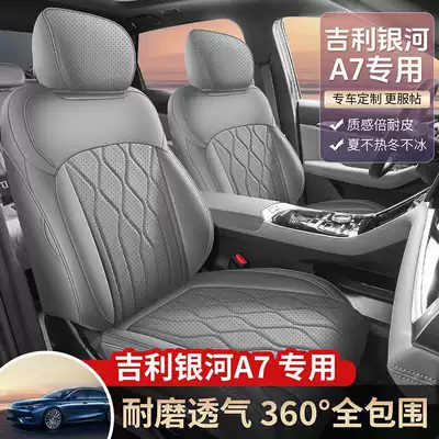 Modelə uyğun (Original) oturacaq örtükləri, A7 seat covers, full coverage