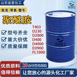 乳化剂;润滑油添加剂;防锈润滑剂