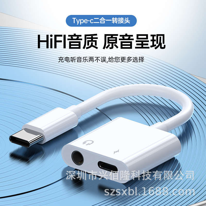 PD60W Digital type-c Audio Adapter Two-in-One 3.5 Charging Listening to Songs Call Wire-Controlled Audio Converter PD60W Digital type-c Audio Adapter Two-in-One 3.5 Charging Listening to Songs Call Wire-Controlled Audio Converter