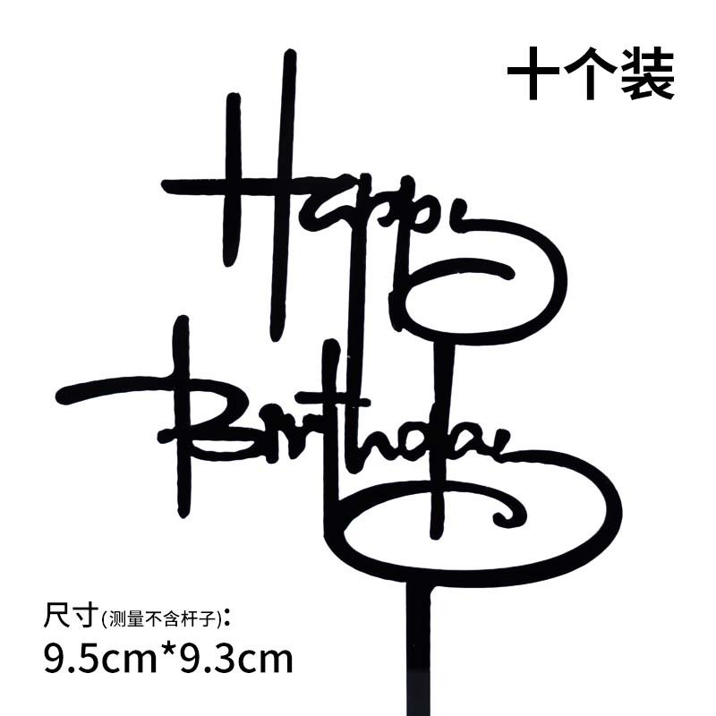 10 tarjetas de cumpleaños el 19