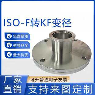 ��շ��mISO63F 80 100 160�DDN40���mֱͨ׃��KF25�D���^KF50