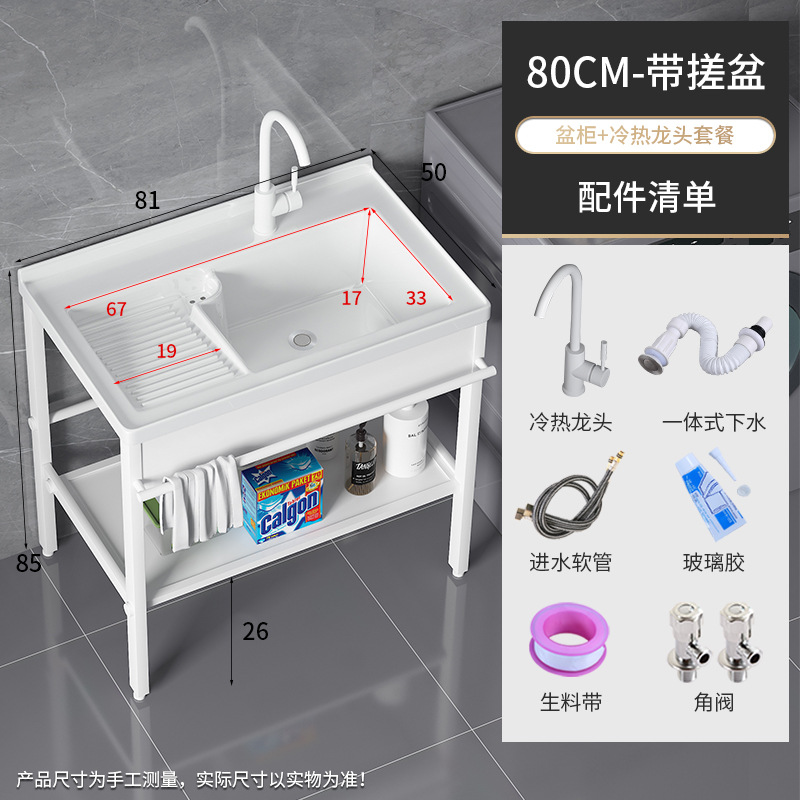 871-80 Cuenca + soporte blanco brillante + tee redondo blanco