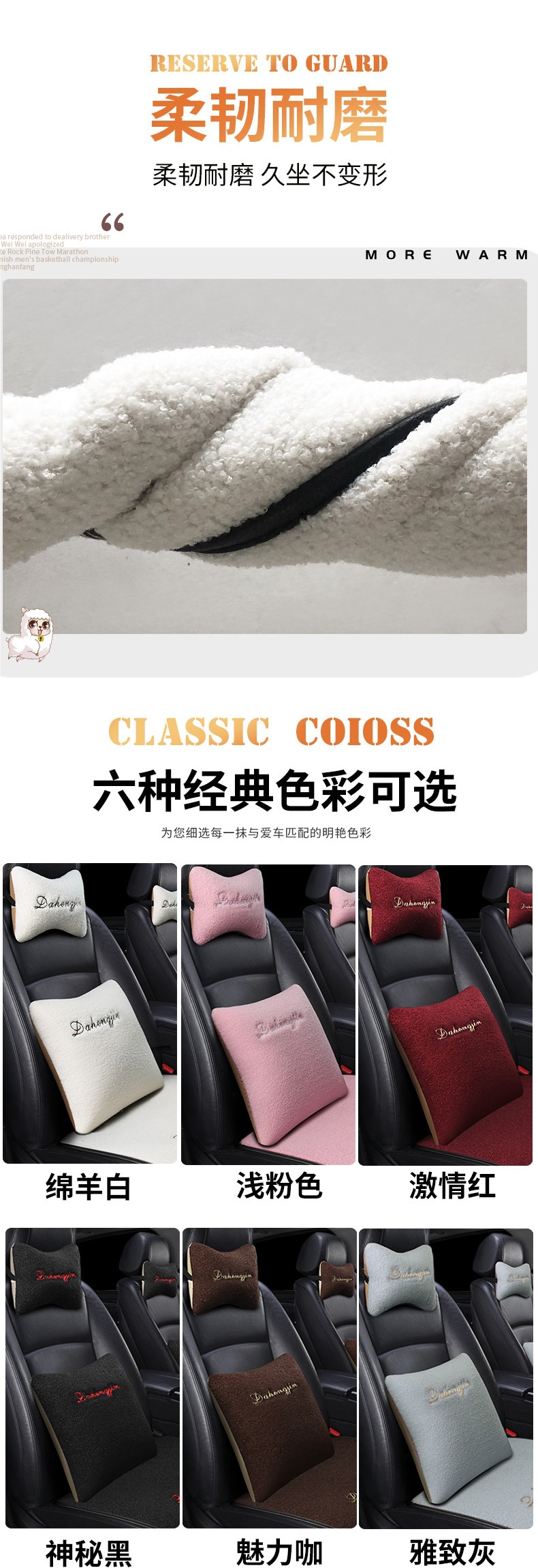 Car Seat Cushion Winter Wool Backless Three-Piece Set, Wool Pad for Women, Single Piece Rear Seat Cushion, Short Plush Seat Pad