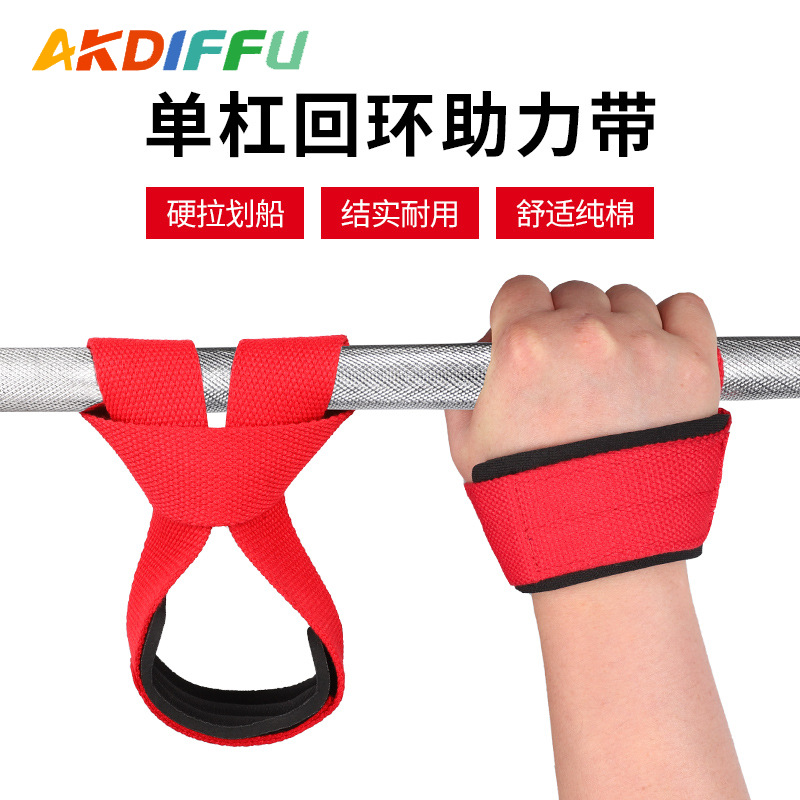 Barra horizontal retorno de lazo de asistencia de tirada ascendente de asistencia de entrenamiento de equipos de fitness barra paralela única asistencia de barra barra barra paralela asistencia de barra