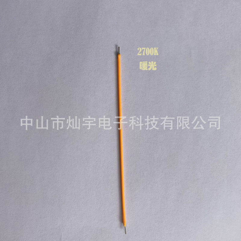 LED柔性软灯丝 145mm 3v线灯条 diy创意造型灯丝 360度通体发光条-阿里巴巴