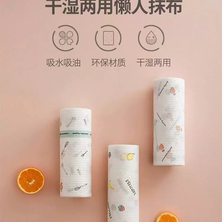 懒人抹布加厚一次性厨房清洁洗碗不沾油百洁布无纺布可水洗湿两用