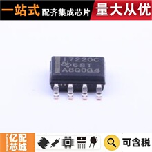 ����ԭװ ISO7220CDR SOIC-8 ���ָ�����