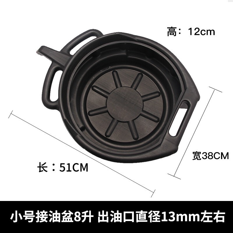 汽修保养接油盘零件清洗盘汽车废机油盆铁盘修理盆汽车接油盘|undefined