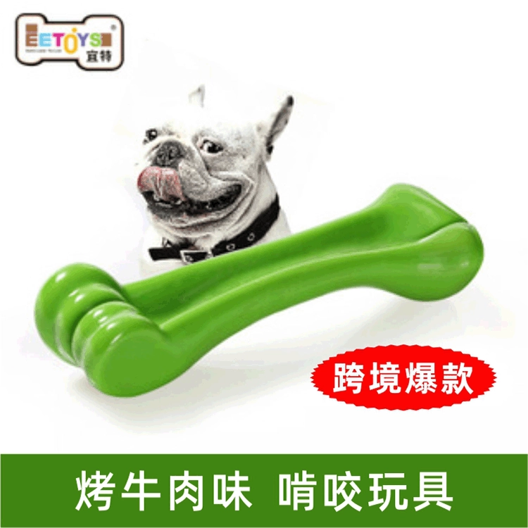 Yite игрушка для собак Укус игрушка для домашних животных Аромат мяса устойчивая к укусам палочка для шлифования зубов горох кость в наличии