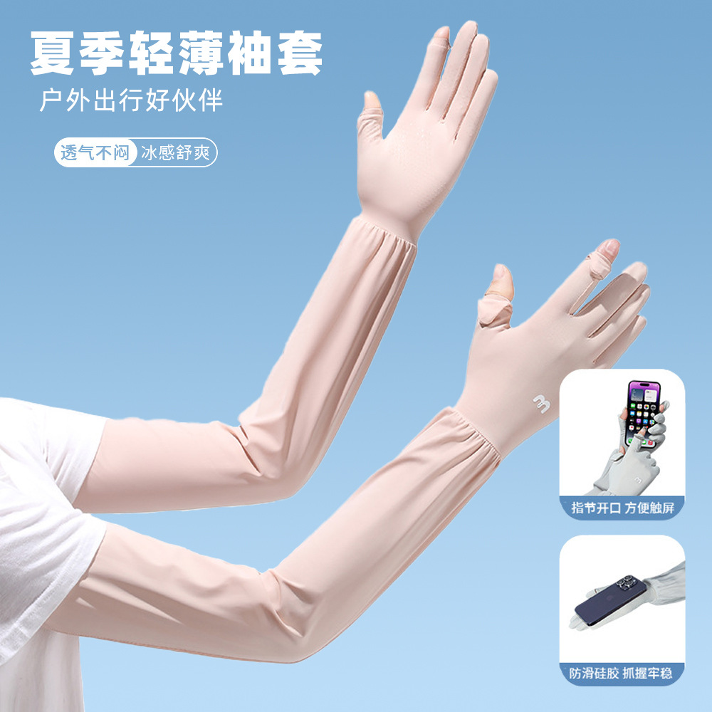 Cubierta de manga de seda de hielo para mujer verano al aire libre protector solar de brazo de conducción largo ligero ciclismo deportivo manga suelta antideslizante