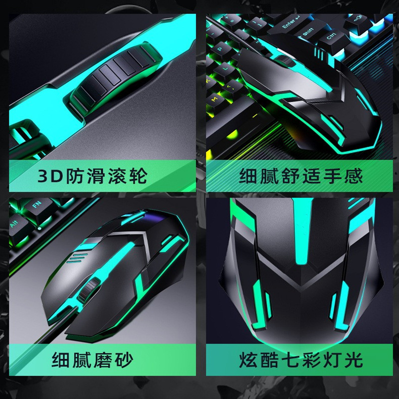ゲームマウスのカラフルな発光マウス家庭用オフィスコンピュータの有線usb光電マウススポットの代理|undefined