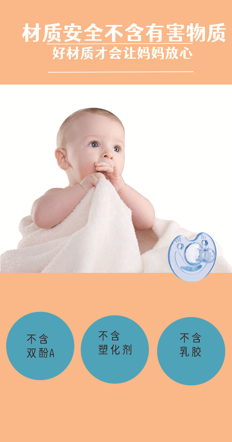 盒子奶嘴详情页5.jpg