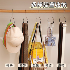 收纳衣架帽子神器配饰收纳架腰带领带鹅型挂钩丝巾围巾架吊带衣架