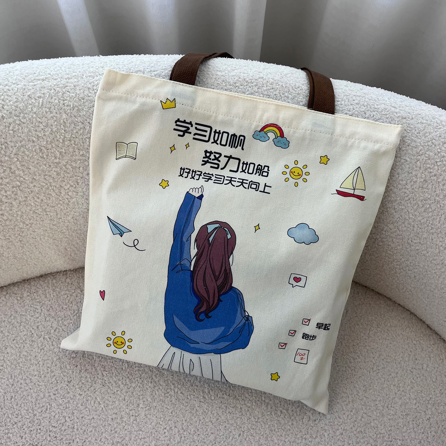 배움은 돛과 같다 (지퍼 있음, 내부 포켓 없음, 양면 인쇄)