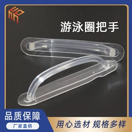 包装制品配件;钮扣;其他塑胶零件