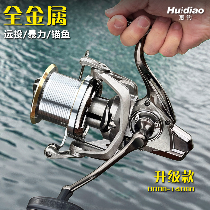 NGK metal remote throwing wheel far throwing sea pole wheel 14000 fishing wheel fishing reel large object anchor fish wheel spinning wheel wholesale NGK metal remote throwing wheel far throwing sea pole wheel 14000 fishing wheel fishing reel large object anchor fish wheel spinning wheel wholesale