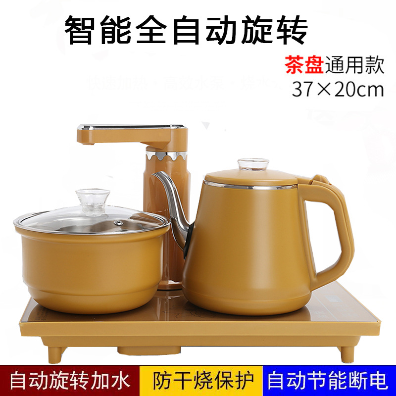 20*37cm 자동 금 화상 방지