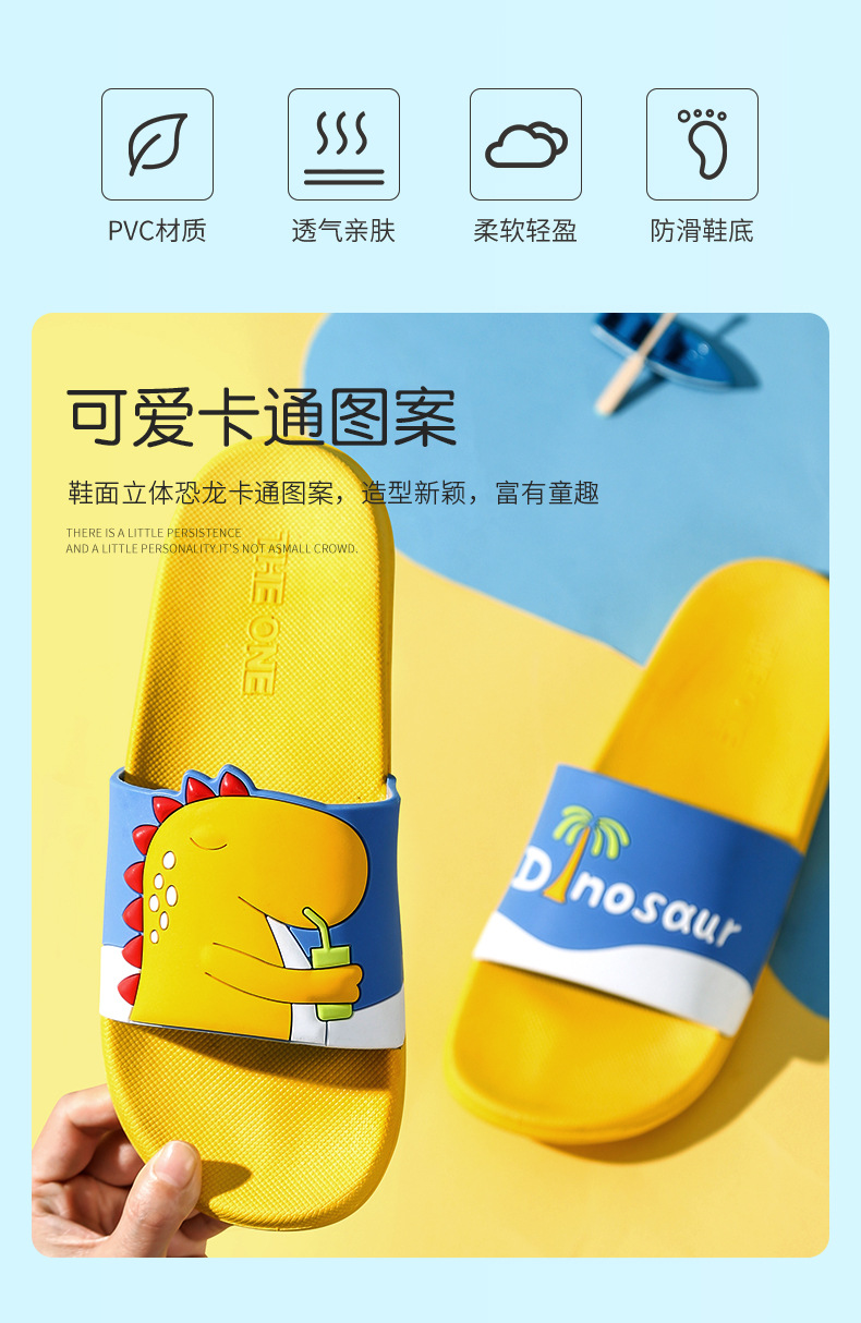 恐龙拖鞋_02.jpg