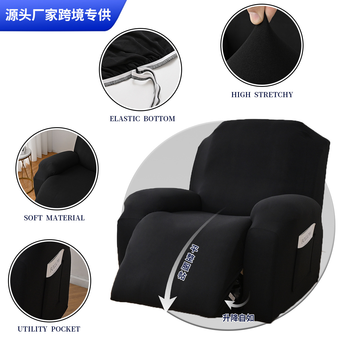 Funda de sofá Chivas de seda de leche elástica para Amazon y Ebay, tipo dividido, funda de sofá reclinable Chivas