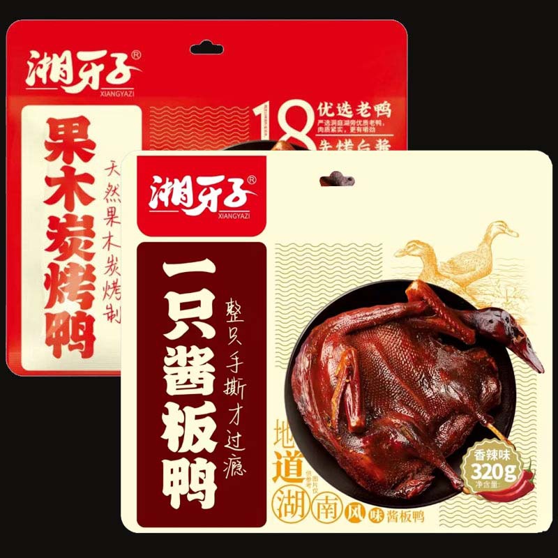 湘牙子酱板鸭湖南常德特产鸭肉干手撕卤味零食即食香辣味整只袋装