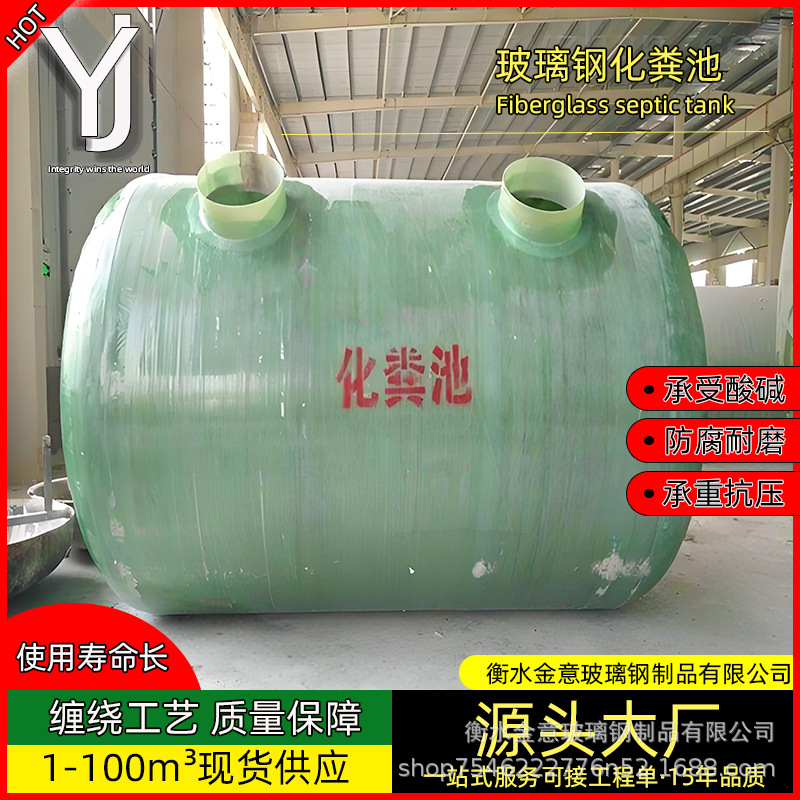 玻璃钢化粪池农村改造地埋式小型隔油池家用3050立方防腐环保节能