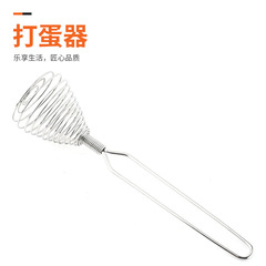 創意球形彈簧手動打蛋器烘焙工具手持式奶油蛋液牛油攪拌器