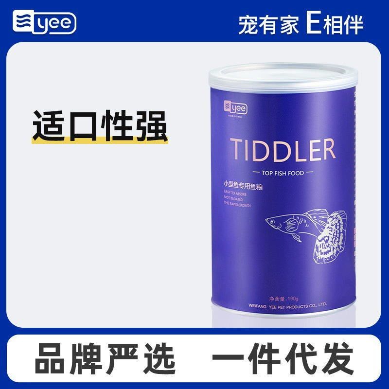 Павлин корм для рыб лампа корм для рыб светофор семья медленная раковина корм декоративные Тропические рыбы насекомые сушеные боевые рыбы корм для мелкой рыбы