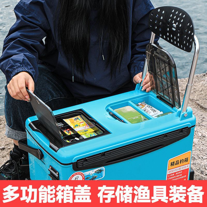 Nueva caja de pesca multifuncional se puede sentar en cuatro patas elevación caja de pesca mesa de pesca caja de equipos de pesca fábrica de fábrica de comercio