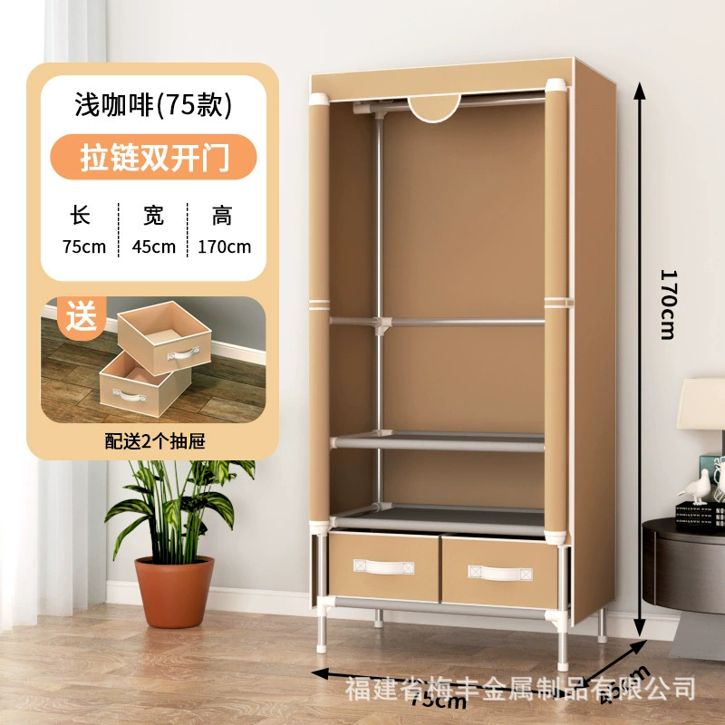 Portable Fabric Wardrobe with Steel Pipe Frame, Multiple Widths 75–185 cm, Drawer Storage Options