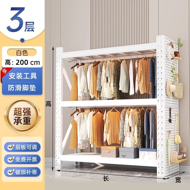 衣柜货架简易衣架组装卧室衣帽间收纳架子落地多层步入式角钢衣架|undefined