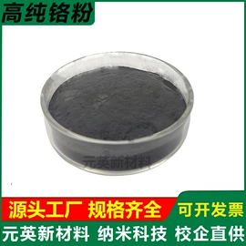 其他金属粉末;其他氧化物;镍粉系列