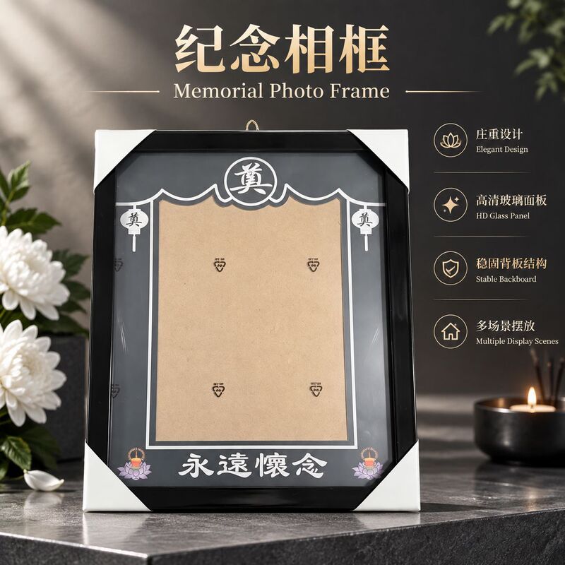 Manufacturer wholesale: black wooden photo frames for displaying portraits of the deceased, with a "forever in memory" design, made of artificial wood and featuring high-definition glass
