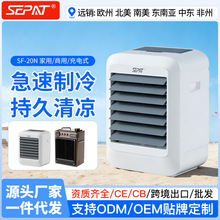 ʥ����������¶Ӫ��Я DC12V110V ̫���ܳ����ÿյ������ˮ��