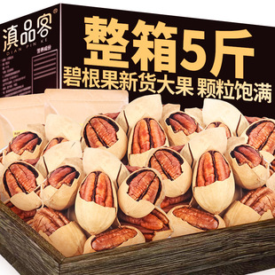 ��Ʒ����ϱ̸����������ζ�L�۹��ɹ��ЋD�����ʈԹ����e��ʳ