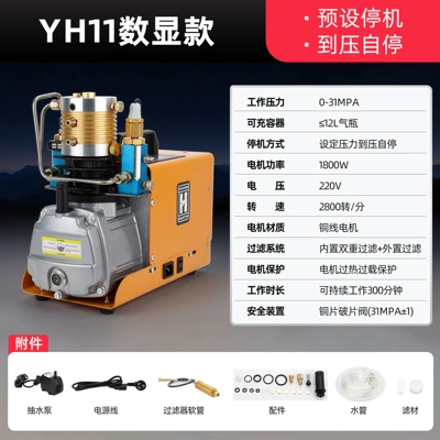 Pump 4500Psi Air Compressor, Hava kompressorları - yh11-digital-display-model-preset-shutdownautomatic-stop-when-pressure-is-reached