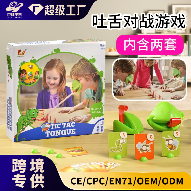 Juego de mesa interactivo de cartas con diseño de rana con la lengua fuera, juguete educativo