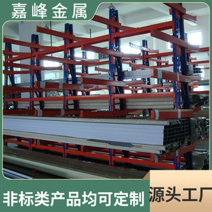 Jiangsu Manufacturers Produce Heavy-Duty Shelves for Storage Workshops, Steel Pipe Display Racks, Enlarged and Thickened Base Cantilever Storage Racks