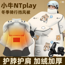 ����ƷСţNTplay���L��늄�܇2025�¿�����ƿNT��ˮ���Ӻ񶬼�