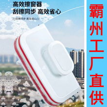 强磁双层高层清洁刷清洗工具玻璃擦刮批发双面高楼家用擦窗神器