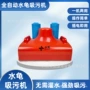 水下清洁自动机器人吸污机
