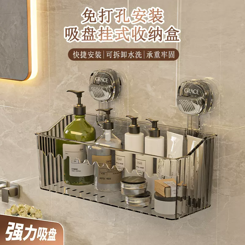 强力吸盘置物架免打孔浴室置物架家用浴室收纳壁挂式卫生间置物架
