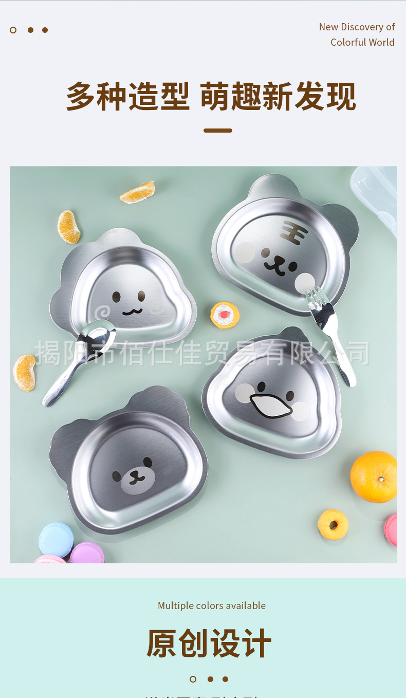 餐具详情_13.jpg