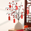 New Chinese style Rich fruit Artificial flower Artificial Flower a decoration a living room ornament Engagement marry arrangement Flower art Decoration gift