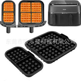 跨境新品华夫饼模具飞利浦N350 Tefal Ey9018专用硅胶华夫饼模具