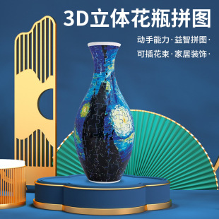 �羳3Dƴ�D��ƿDIY �[������໨��ƴ�D���廨�b�ͯ�Y�����