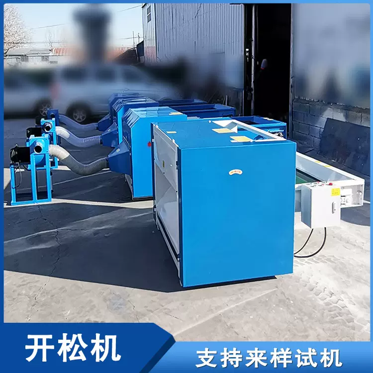 抱枕玩具充棉机PP棉自动进料充棉机户外靠枕自动充棉机器