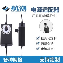 3-24V���{�Դ�m����1A-5A�o�O�{�� ˮ�ð�Ħ�팣��LED�� �����